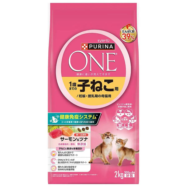 ピュリナワンドライ 1歳まで子ねこ母猫サーモンツナ 2kg