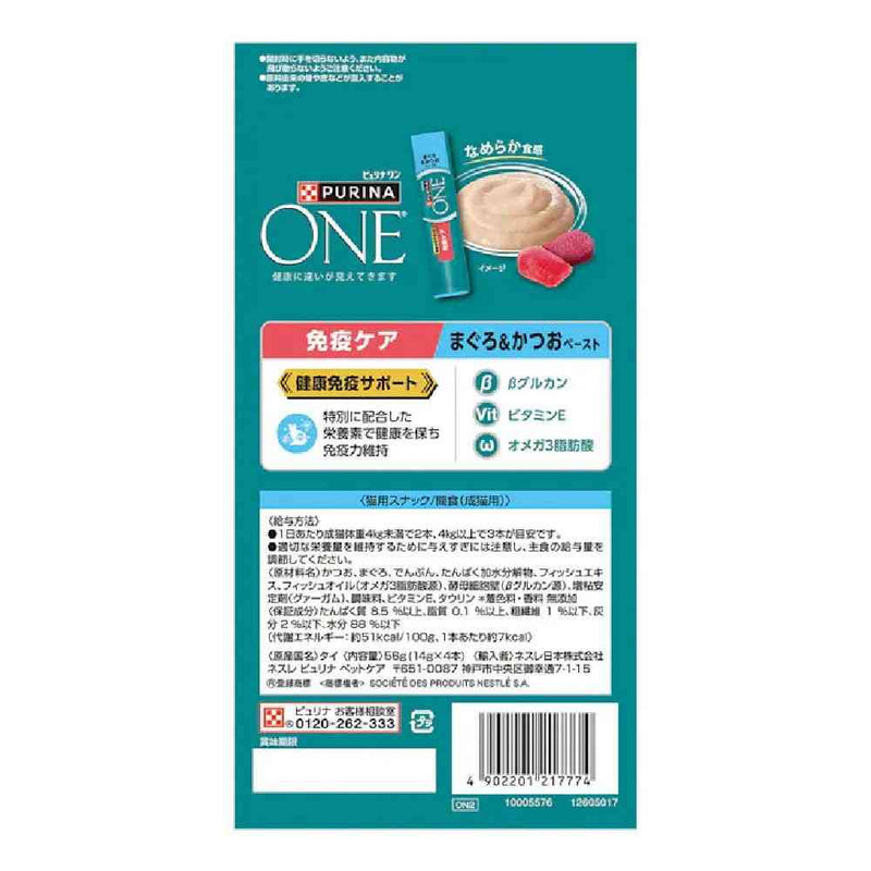 ピュリナワンキャット おやつ健康免疫サポート 免疫ケアまぐろ＆かつおペースト 56g