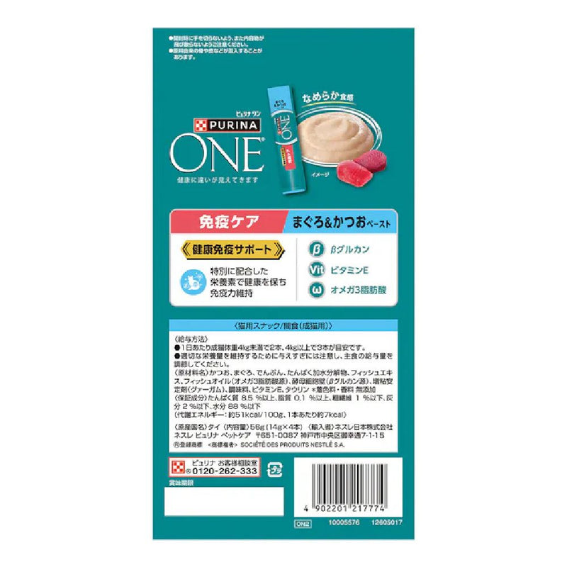 ピュリナワンキャット おやつ健康免疫サポート 免疫ケアまぐろ＆かつおペースト 56g