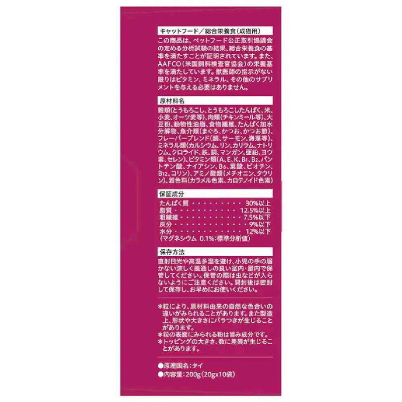 モンプチボックス 毛玉ケアかつお節入り7種のブレンド 200g