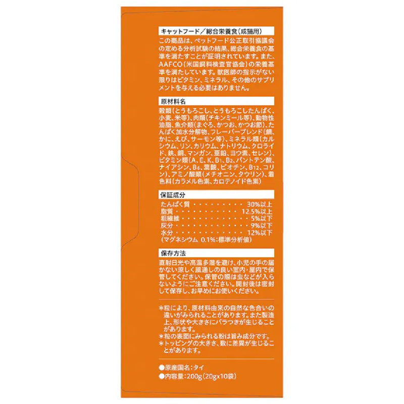モンプチボックス かつお節入り7種のブレンド 200g