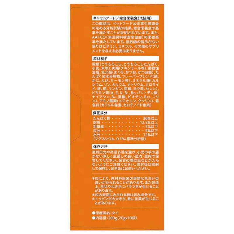 モンプチボックス かつお節入り7種のブレンド 200g