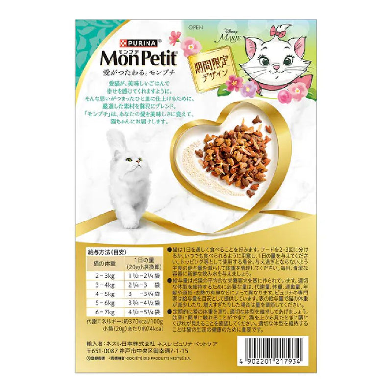 モンプチボックス 真鯛香るかつお節チップ入り 200g