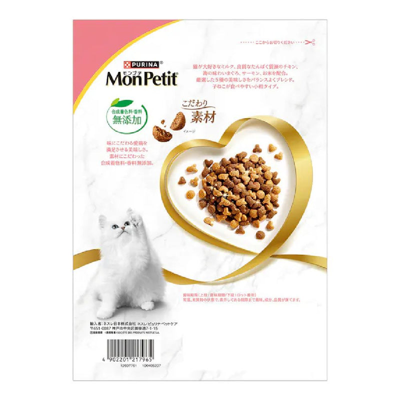 モンプチバッグ 子ねこ5種のブレンド 600g