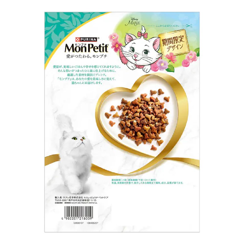 モンプチドライバッグ 味わい深い真鯛パウダー入り 600g