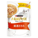 モンプチプチリュクス ジュレ厳選ささみ 35g