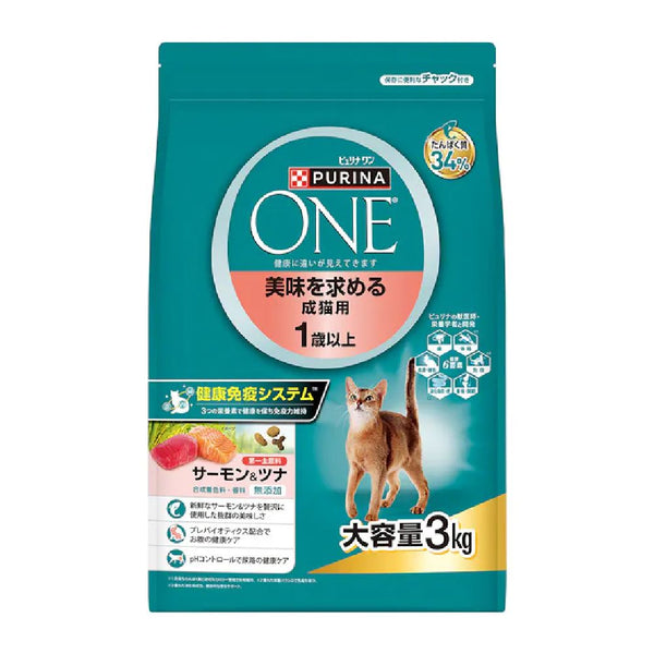 ピュリナワンキャット ドライ 美味を求める成猫用1歳以上サーモン＆ツナ 3kg