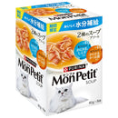 モンプチ 2種スープアソートまぐろスープしらすかつお 40g×8袋