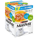 モンプチ 2種スープアソートまぐろスープかつおスープ 40g×8袋
