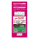 モンプチドライボックスえびだし 190g（19g×10袋）