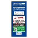 モンプチドライボックスいわしだし 190g（19g×10袋）