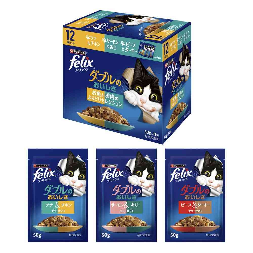 ネスレ フィリックス ダブルのおいしさ お魚とお肉のよりどり