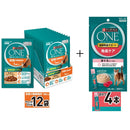 ピュリナワン パウチおやつ付き健康維持チキングレービ 1個