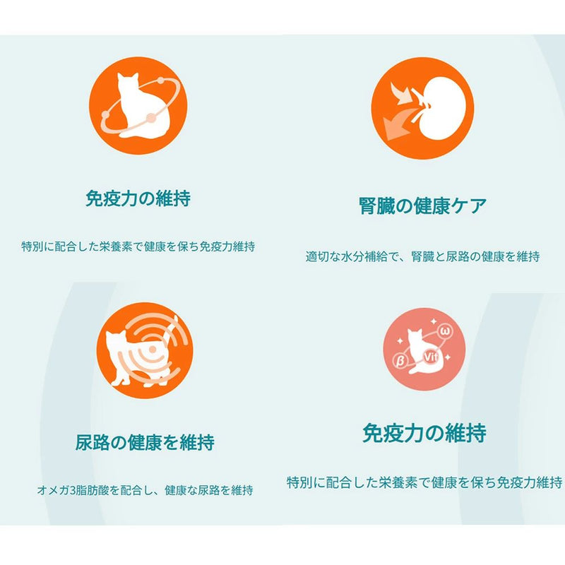 ピュリナワン パウチおやつ付き健康維持チキングレービ 1個