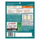 ネスレ日本 ピュリナ ワン キャット 高たんぱく 適正な体重を維持 チキン お試しパック 120g