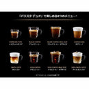 バリスタ デュオ HPM9637PW メーカー直送 ▼返品・キャンセル不可【他商品との同時購入不可】