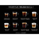 バリスタ デュオ HPM9637PB メーカー直送 ▼返品・キャンセル不可【他商品との同時購入不可】