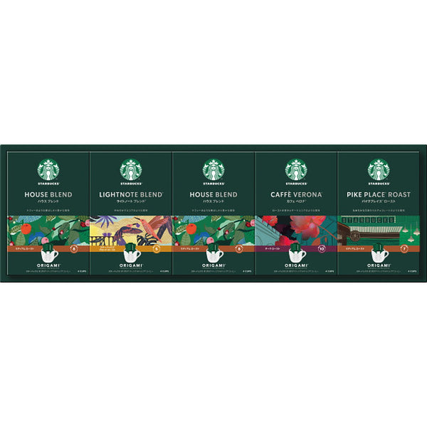 ◆【お歳暮限定】スターバックス オリガミパーソナルドリップギフトA◇メーカー直送 ▼返品・キャンセル不可【他商品との同時購入不可】