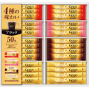 ◆【お歳暮限定】ネスカフェゴールドブレンドスティックブラックギフト◇メーカー直送 ▼返品・キャンセル不可【他商品との同時購入不可】