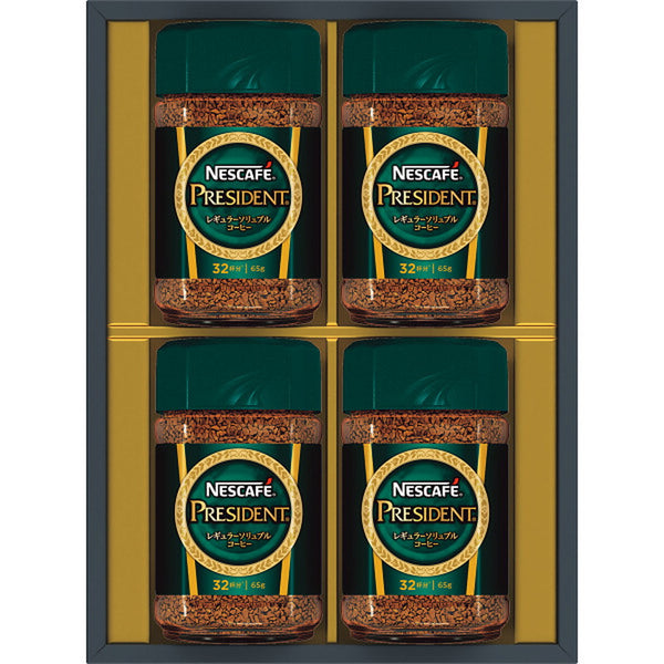 ◆【お歳暮限定】ネスカフェ プレジデント コーヒーギフト◇メーカー直送 ▼返品・キャンセル不可【他商品との同時購入不可】