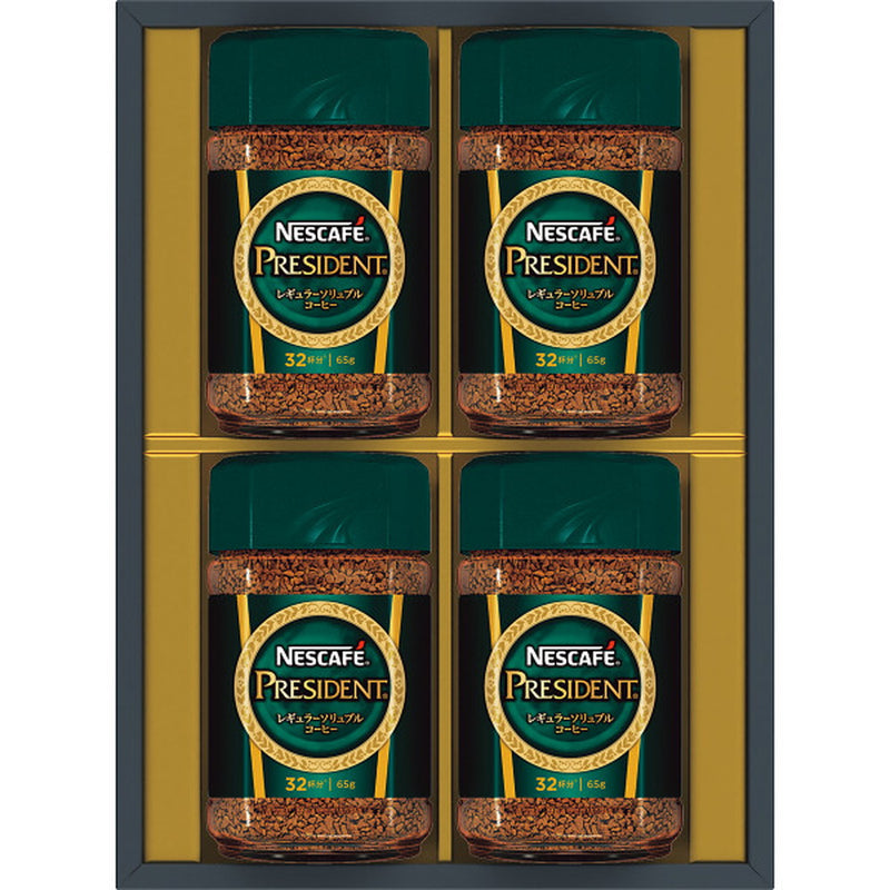 ◆【お歳暮限定】ネスカフェ プレジデント コーヒーギフト◇メーカー直送 ▼返品・キャンセル不可【他商品との同時購入不可】
