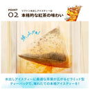 ◆KEY リプトン 水出し アイスティー アールグレイ 10バッグ入