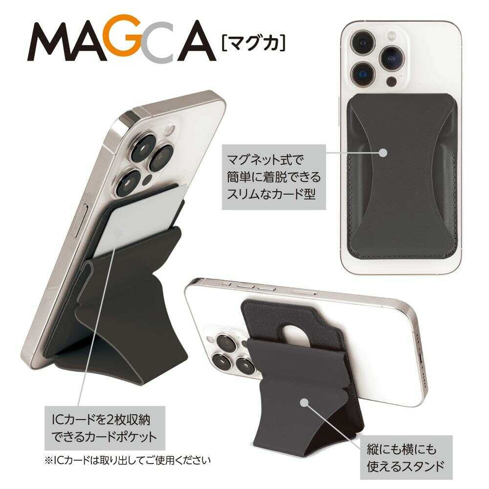 ナカバヤシ マグネット式カード型iPhoneスタンド／ブラック 1個