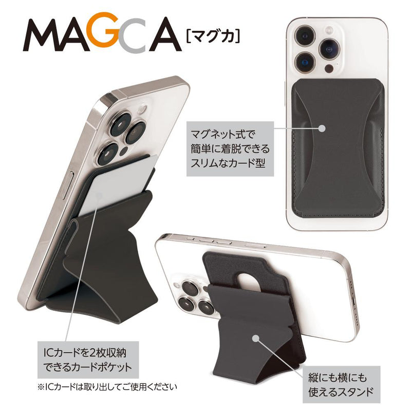 ナカバヤシ マグネット式カード型iPhoneスタンド／ブラック 1個 71g