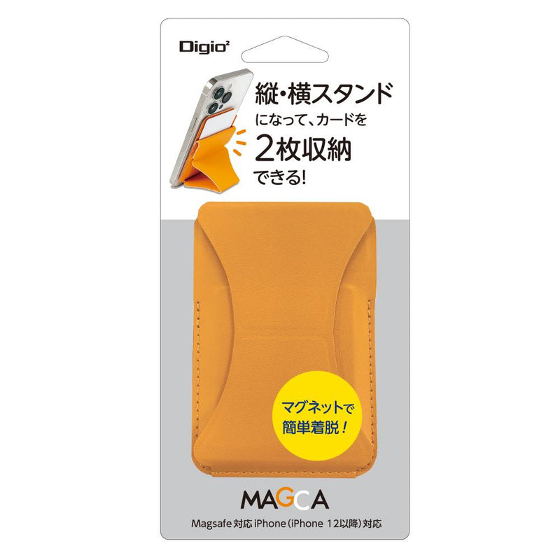 ナカバヤシ マグネット式カード型iPhoneスタンド／オレンジ 1個 71g