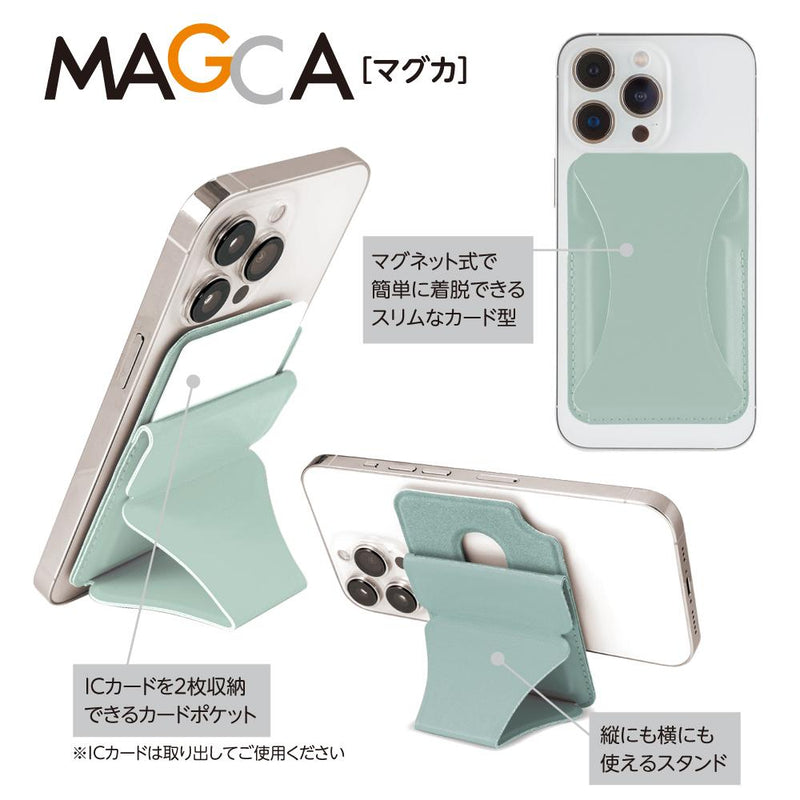 ナカバヤシ マグネット式カード型iPhoneスタンド／ミント 1個 71g