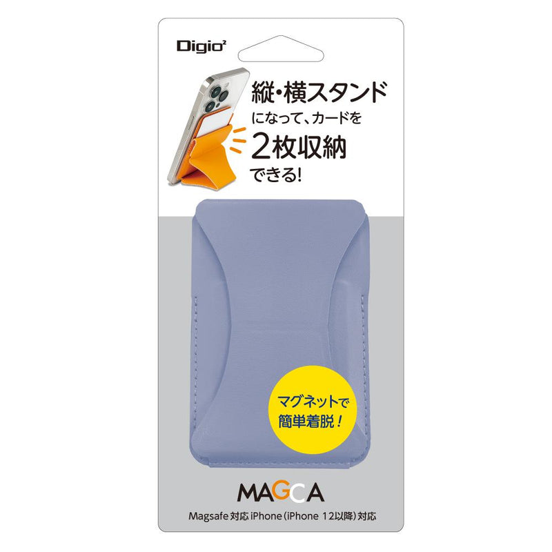 ナカバヤシ マグネット式カード型iPhoneスタンド／パープル 1個 71g