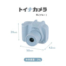 ナカバヤシ トイナカメラ ブルー
