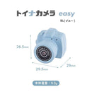 ナカバヤシ トイナカメラ easy ブルー