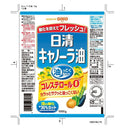 ◆日清菜籽油PET 1000g