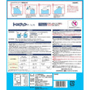 ◆Nisshin Oiliotromy Up Perfect 500G