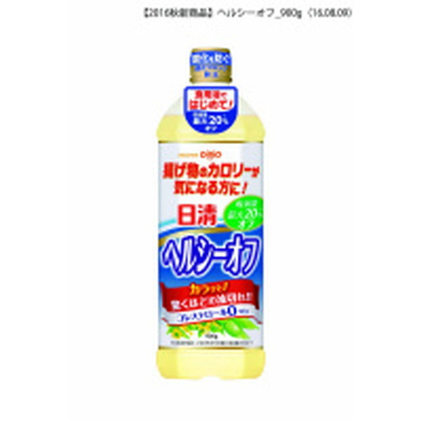 ◆Nissin Healthy Off 900g