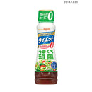 Nissin Dressing Diet 马口日式 185ml