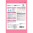 ◆日清オイリオ トロミアップ やさしいとろみ 800g