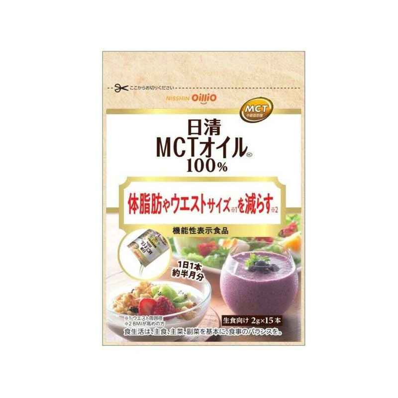 ◆【機能性表示食品】日清 MCTオイルHC 2g×15本