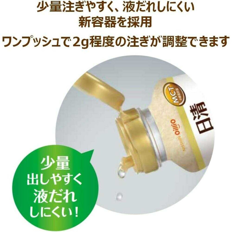 ◆【機能性表示食品】日清オイリオ MCTオイルHC PET 200g