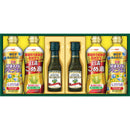 ◆【お歳暮限定】ボスコ オリーブオイル＆ヘルシーオイルギフト◇メーカー直送 ▼返品・キャンセル不可【他商品との同時購入不可】