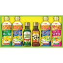 ◆【お歳暮限定】日清 オイルバラエティギフト◇メーカー直送 ▼返品・キャンセル不可【他商品との同時購入不可】