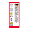 ◆Nagatanien Flavored Chazuke 4 types 8 bags