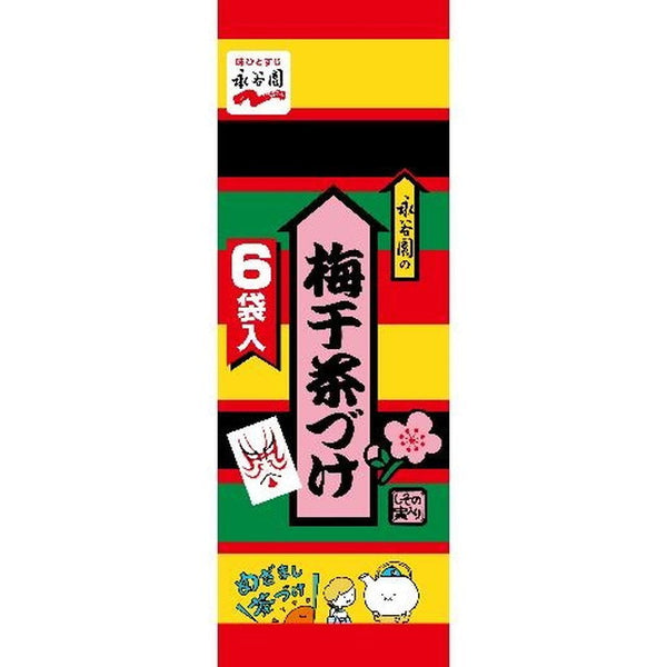 Nagatanien Umeboshi Chazuke Large 6P