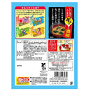 ◆永谷園 1杯でしじみ70個分のちからみそ汁 塩分控えめ 3食入