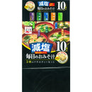 Nagatanien Everyday miso soup 10 bags of 5 types Low salt 10 bags