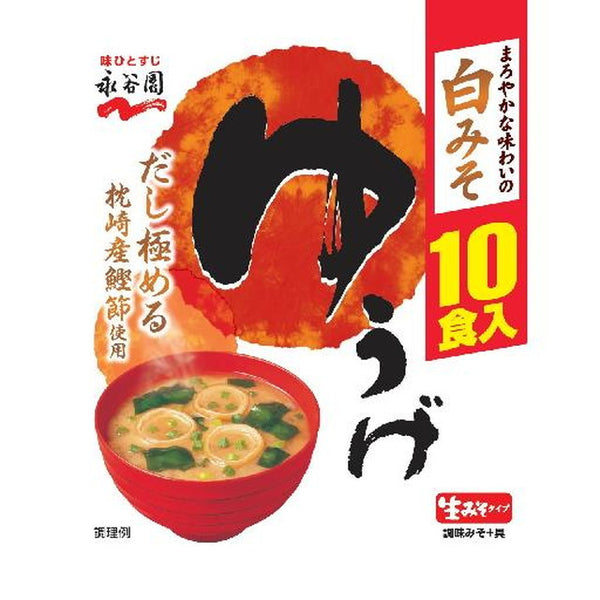 ◆Nagatanien Raw Miso Type Miso Soup Yuuge Economical 10 servings