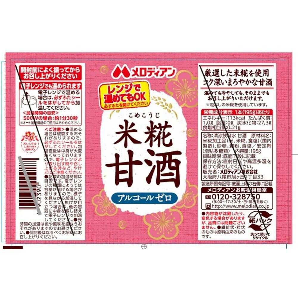 4902390724725_2_1000x.jpg?v=