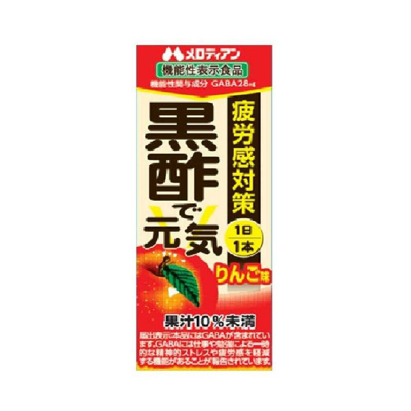 ◆【機能性表示食品】メロディアン 黒酢で元気 りんご味 200ml