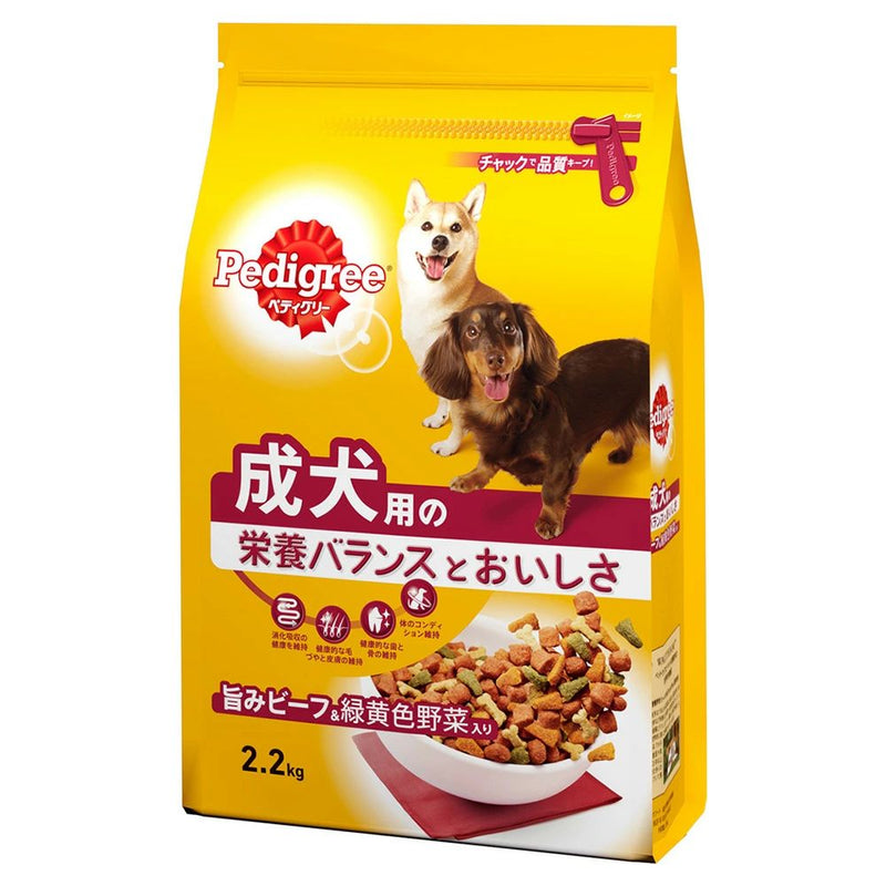 マース ペディグリー 成犬用 旨みビーフ＆緑黄色野菜入り 2.2kg